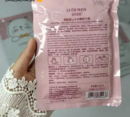ماسک ورقه ای دست نیاسین لوفمیس LUOFMISS