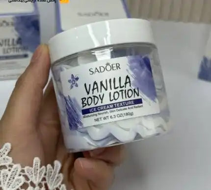 بستنی بدن وانیلی سادور SADOER