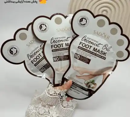 ماسک پا جورابی نارگیل سادور SADOER