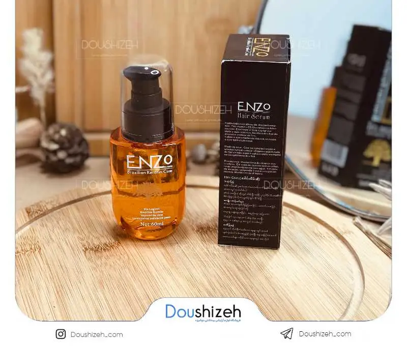 روغن مو آرگان حاوی کراتین برزیلی انزو ENZO