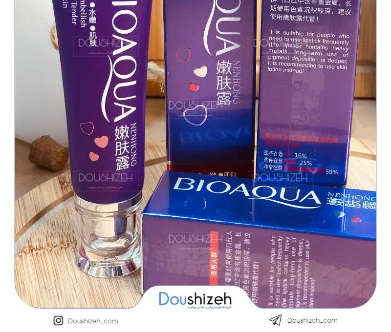 کرم روشن کننده نقاط حساس بدن بیوآکوا BIOAQUA