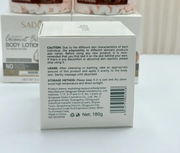 لوسیون بدن بستنی نارگیل سادور SADOER