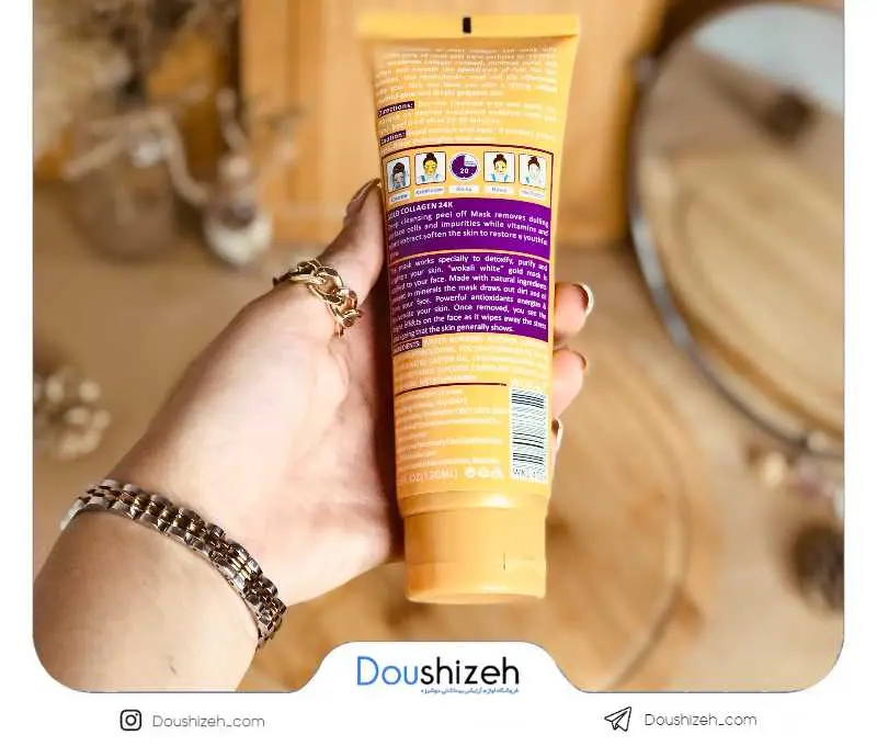 ماسک تیوپی طلا و خاویار وکالی WOKALI