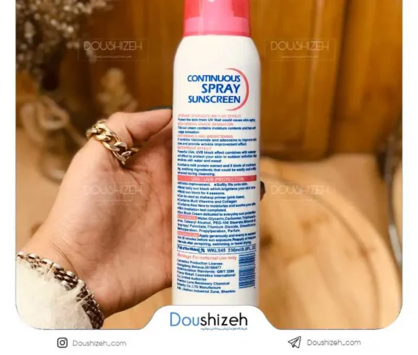 اسپری ضدآفتاب سفیدکننده SPF50 وکالی WOKALI