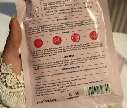 ماسک پا کیک توت فرنگی بیواکوا BIOAQUA