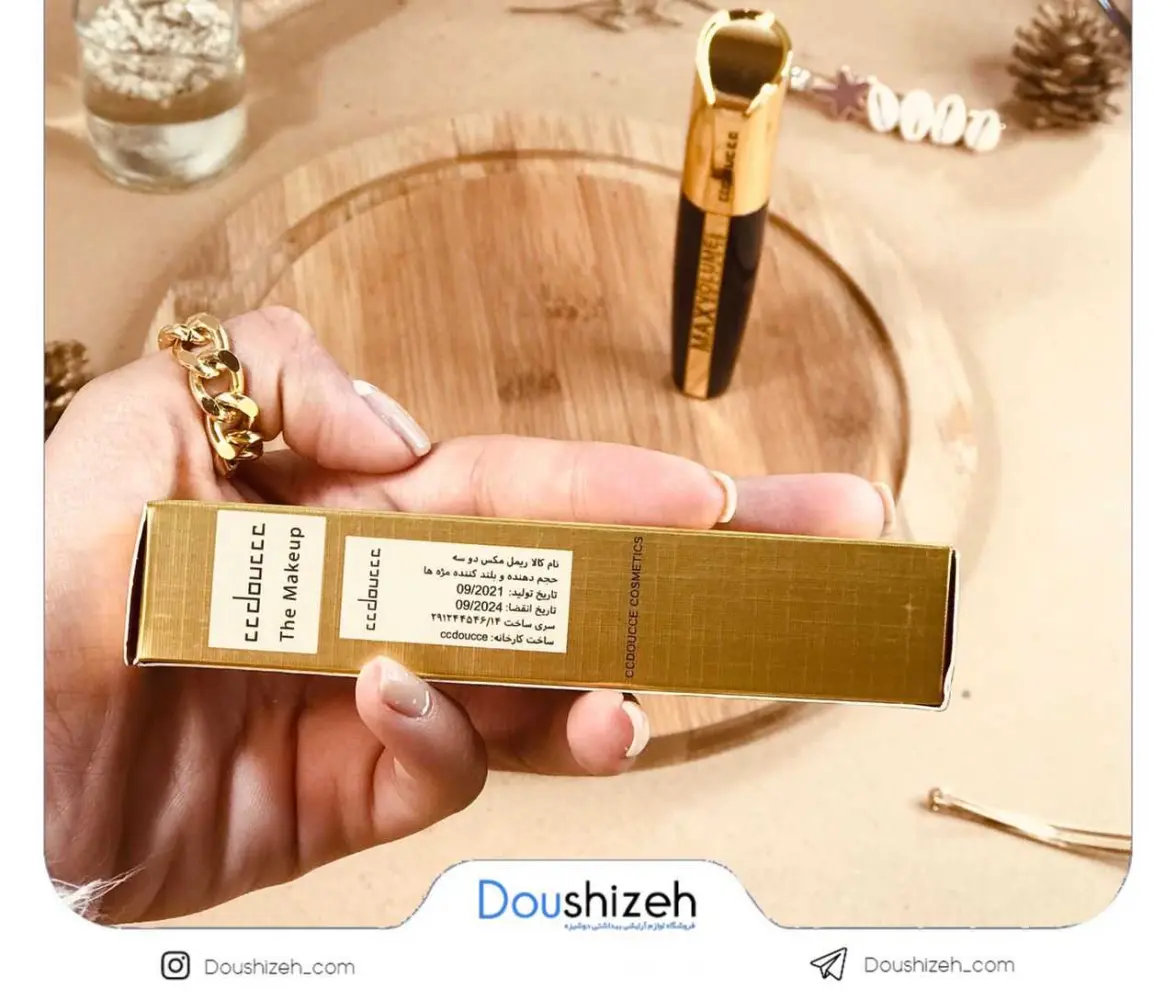 ریمل حجم دهنده طلایی دوسه Doucce