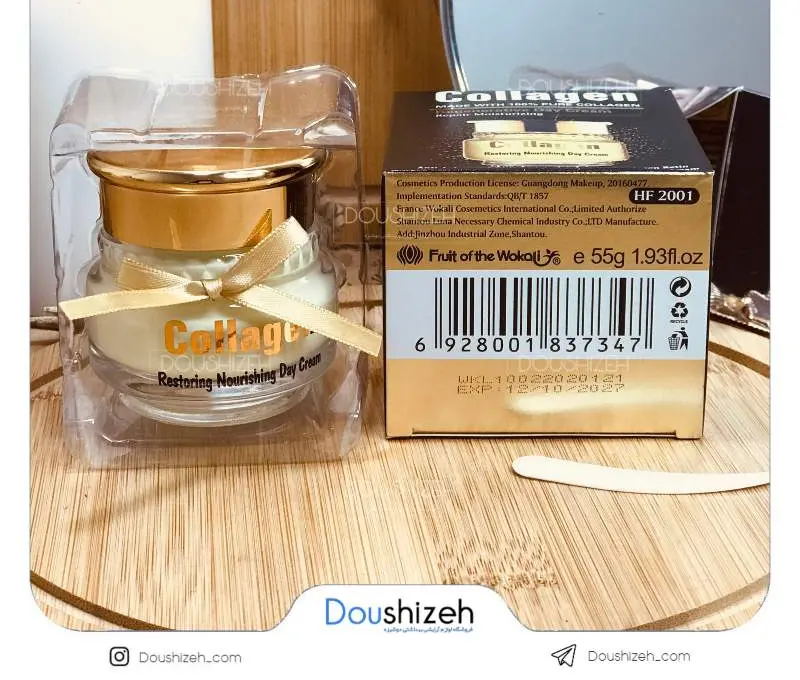 کرم روز کلاژن ساز و ترمیم کننده وکالی WOKALI