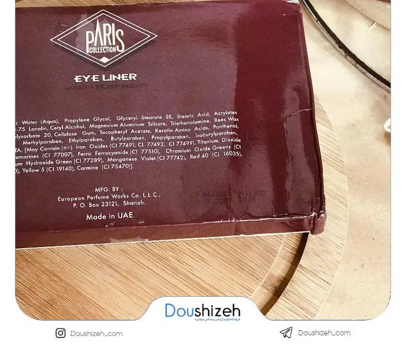 خط چشم پاریس Paris Eyeliner